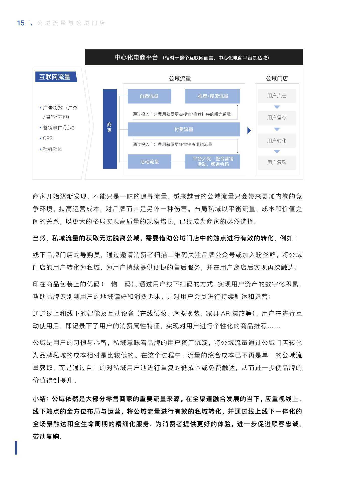 新澳天天開獎(jiǎng)資料大全下載安裝,實(shí)踐調(diào)查說明_TCE85.667物聯(lián)網(wǎng)版