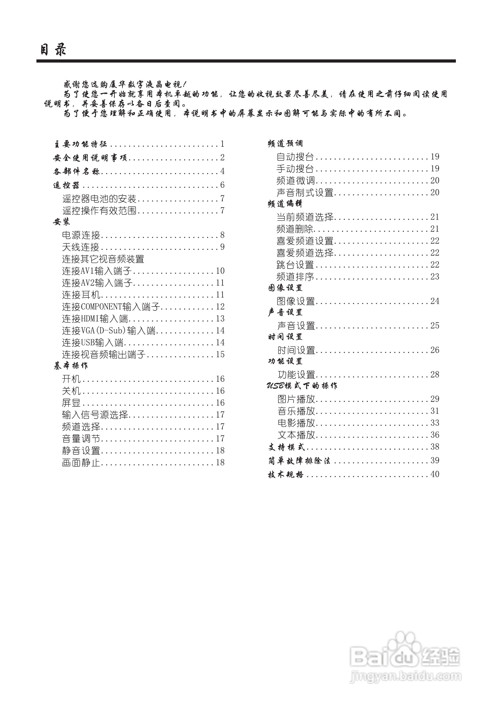 香港新奧彩123535,最新答案詮釋說明_PSV73.487家庭版