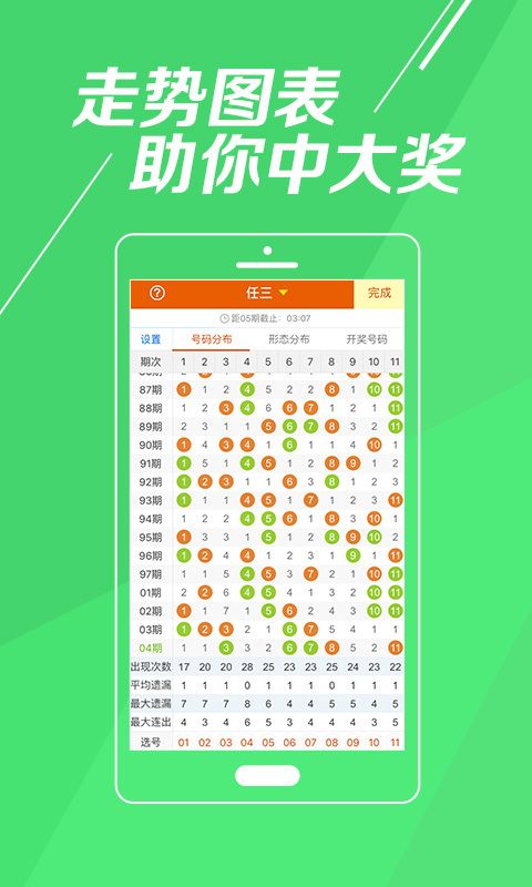 2024澳門天天開好彩大全正版,全盤細(xì)明說明_WNT13.356戶外版