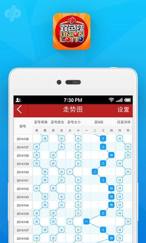 澳門一肖一碼100準(zhǔn)最準(zhǔn)一肖_,綜合計(jì)劃評估_TWB13.212機(jī)器版