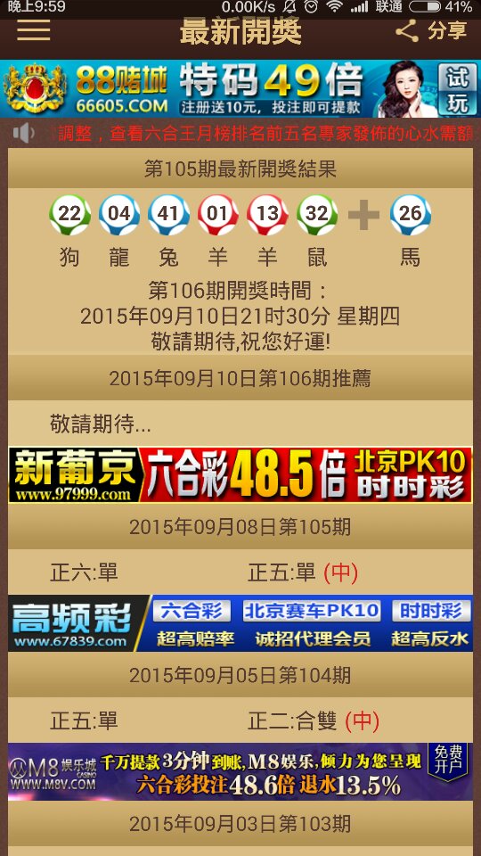 2024澳門特馬今晚開獎什么生肖,綜合評價_TMX73.328多維版