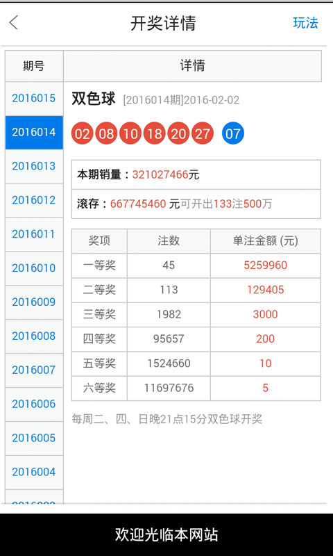 白小姐一肖一碼今晚開獎(jiǎng),實(shí)證數(shù)據(jù)分析_RRX85.911經(jīng)典版