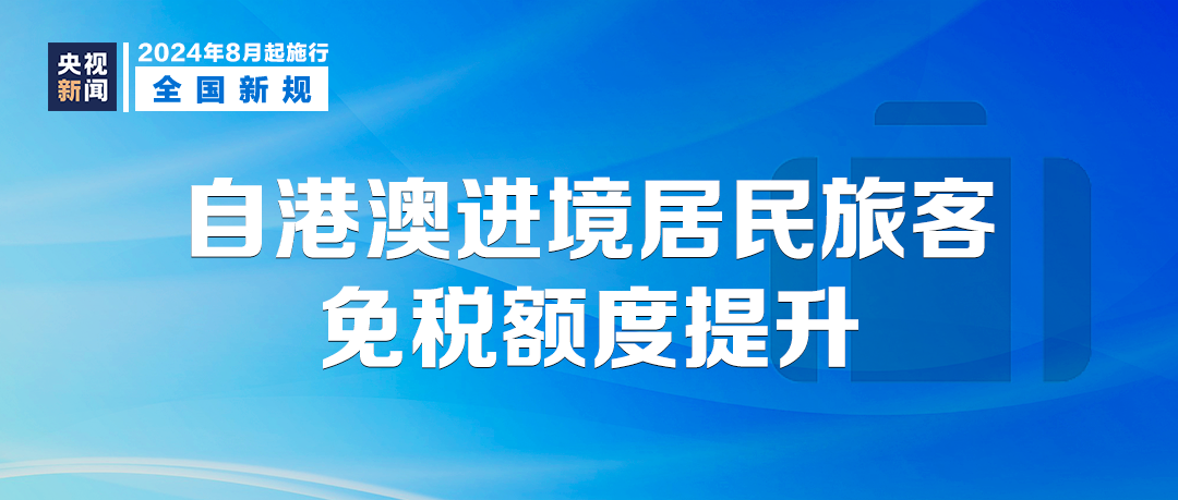 香港最快最精準免費資料一MBA,高效執(zhí)行方案_GXL13.134高端體驗版