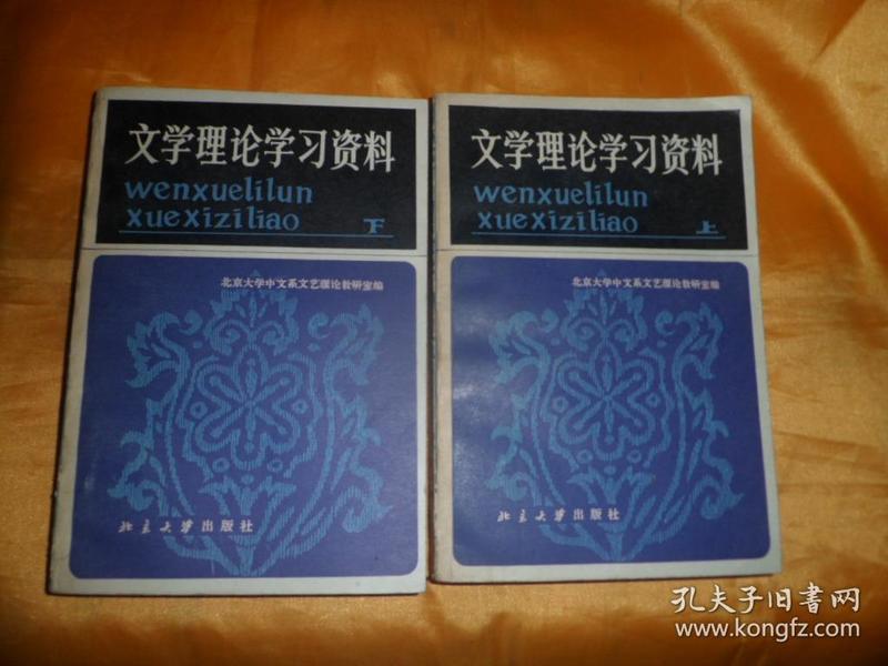 澳門金鑰匙12碼資料,中國語言文學_EEH85.918藝術版