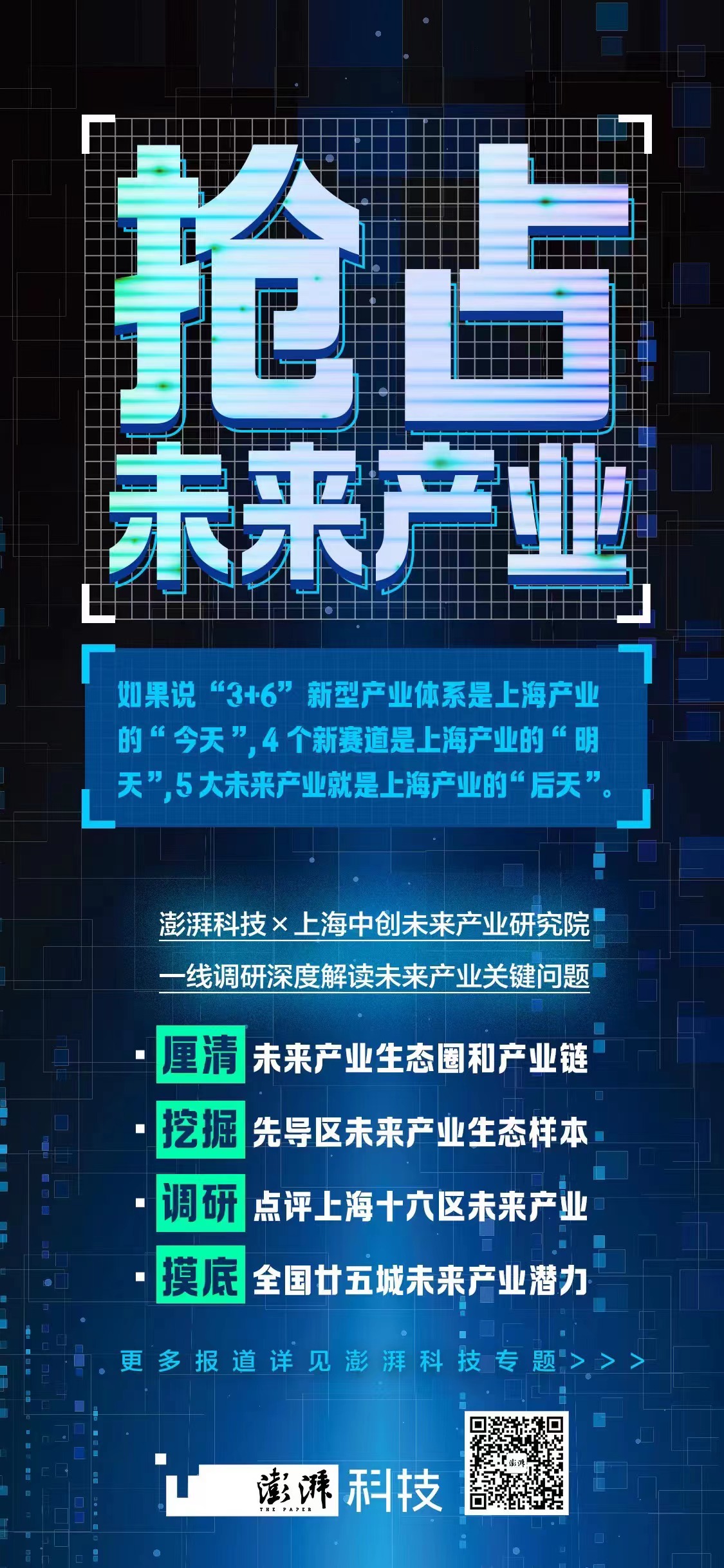 匯龍鎮(zhèn)最新招工啟示，科技革新引領(lǐng)未來生活新紀元招聘啟事