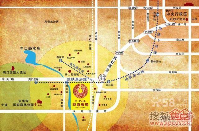 房山城關(guān)最新規(guī)劃，自然美景探索之旅啟程