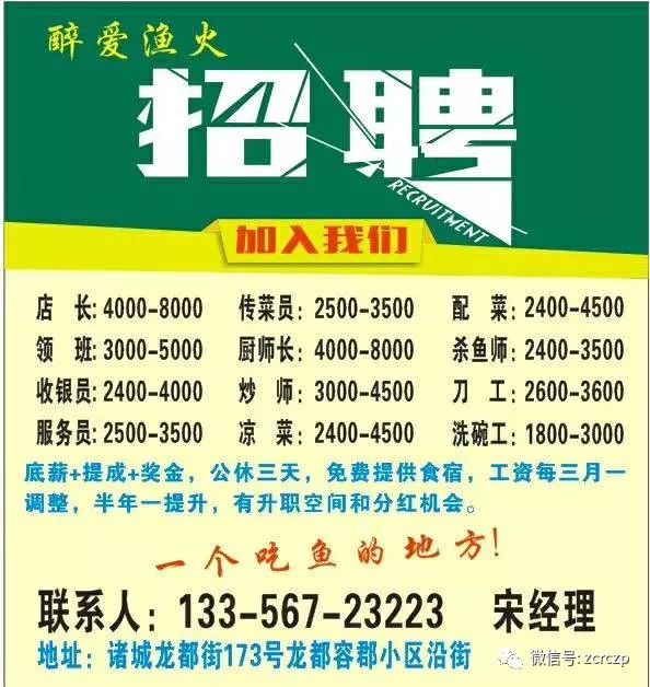 肇慶電工招聘最新信息,肇慶電工招聘最新信息——小巷深處的獨特機遇