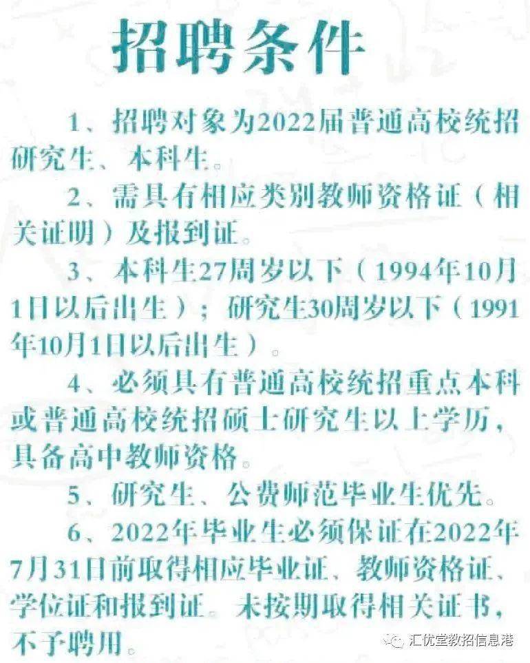 佳木斯最新招聘信息今日發(fā)布，探討招聘熱點與趨勢