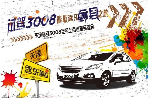 安陽(yáng)網(wǎng)約車(chē)最新條件及探尋特色小店之旅