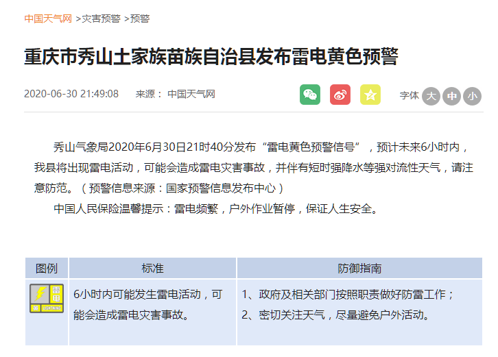 寧晉最新求職信息匯總，高科技產(chǎn)品介紹與求職機(jī)會(huì)探討