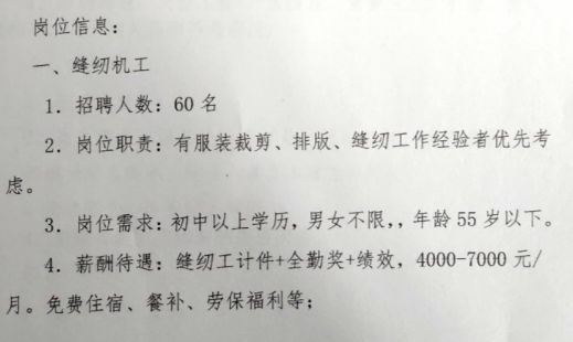 咸陽最新招聘信息，職場新征程啟程，擁抱學習與變化的力量