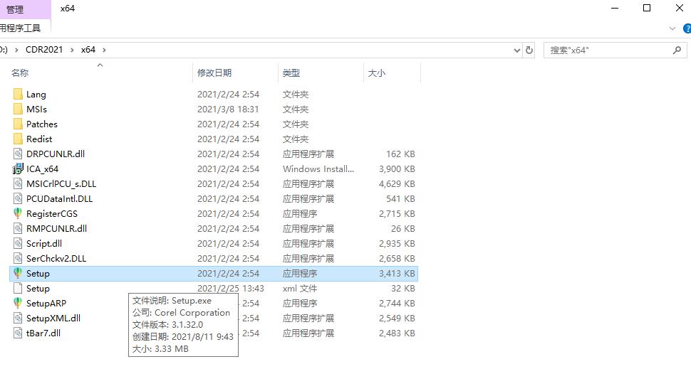 CorelDRAW最新版本的探索之旅，背景、影響與時(shí)代地位分析