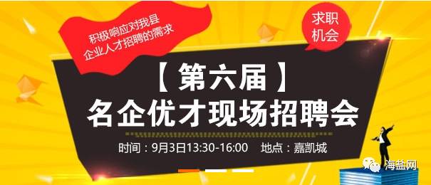 愛山中介最新招聘,愛山中介最新招聘，一起踏上探索自然美景的旅程，尋找內(nèi)心的平和與寧靜