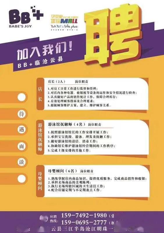 鄄城58同城最新招聘,鄄城58同城最新招聘，小巷深處的獨特風味——探索隱藏在小巷中的特色小店