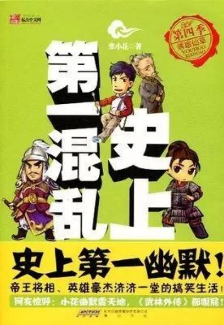 最新修仙小說排行榜,最新修仙小說排行榜，探索神秘的仙途世界