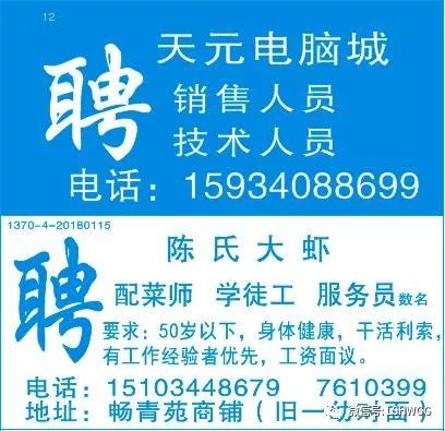 上街最新招聘信息與探索自然美景之旅，尋找內(nèi)心的寧?kù)o和平靜生活