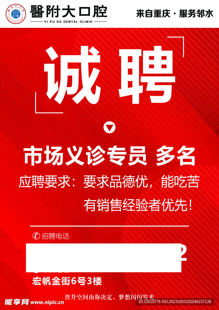 望都招聘信息最新急招,望都招聘信息最新急招，小巷中的隱藏特色小店，等你來探索！