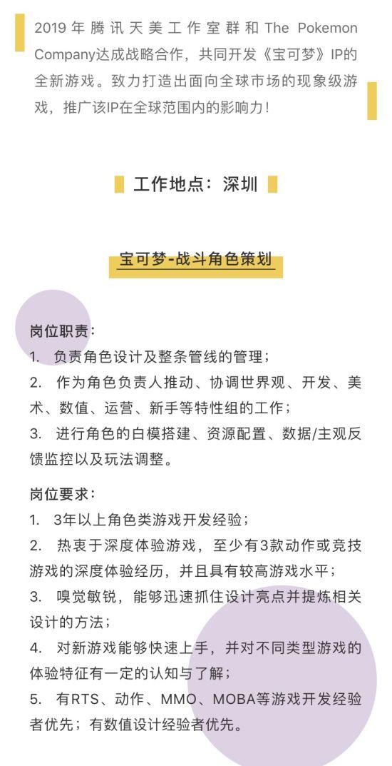 最新涂料工程師招聘啟事及應(yīng)聘步驟指南