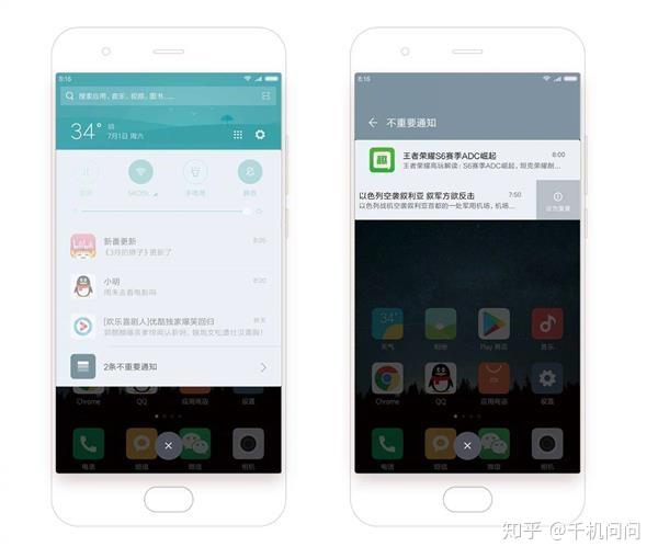 時(shí)代浪潮下的系統(tǒng)革新，最新卡刷包MIUI9重磅來(lái)襲