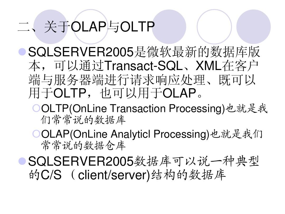 sql最新,SQL最新，掌握變化，自信前行，書寫你的勵志篇章