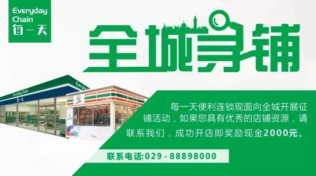 沃爾瑪涵江店最新招聘啟航您的職業(yè)新篇章！