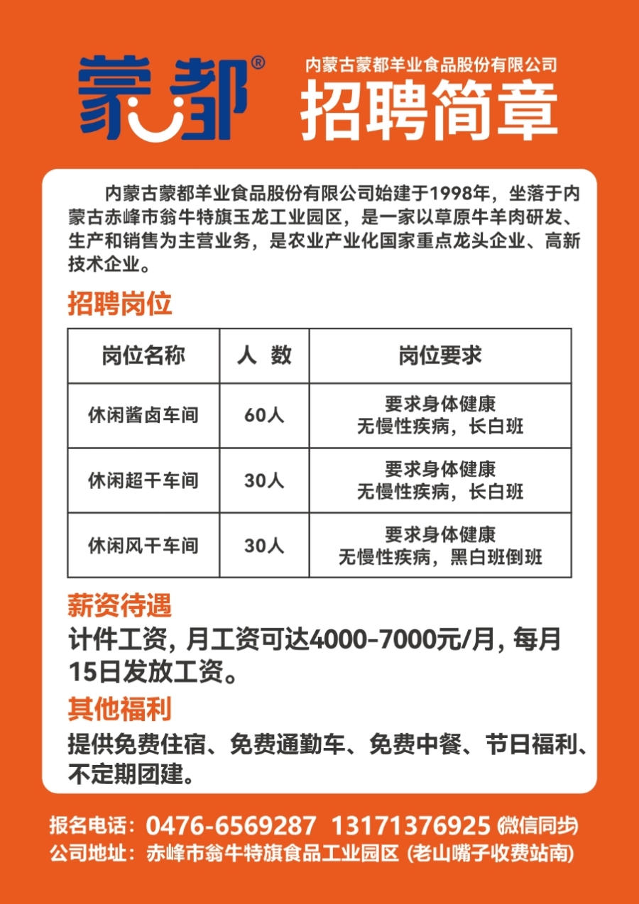 測量招聘網(wǎng)最新招聘,測量招聘網(wǎng)最新招聘，一場心靈與自然的完美邂逅