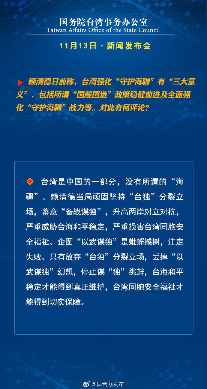 臺(tái)灣最新資訊,臺(tái)灣最新資訊，探索自然美景的旅行，尋找內(nèi)心的平和