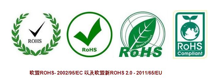 ROHS最新標準深度論述