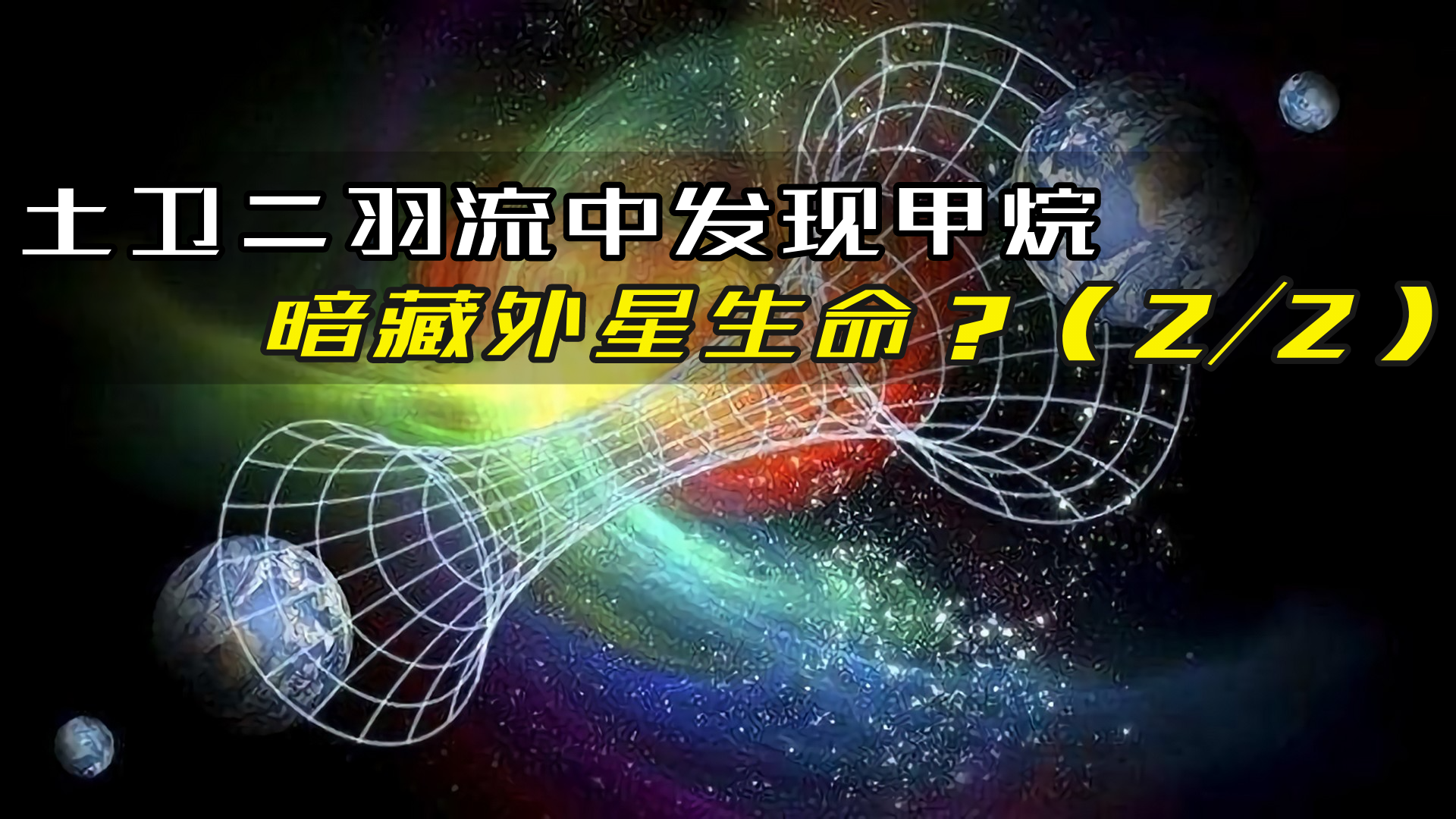 最新科學(xué)發(fā)現(xiàn),最新科學(xué)發(fā)現(xiàn)，深度探索某某觀點(diǎn)