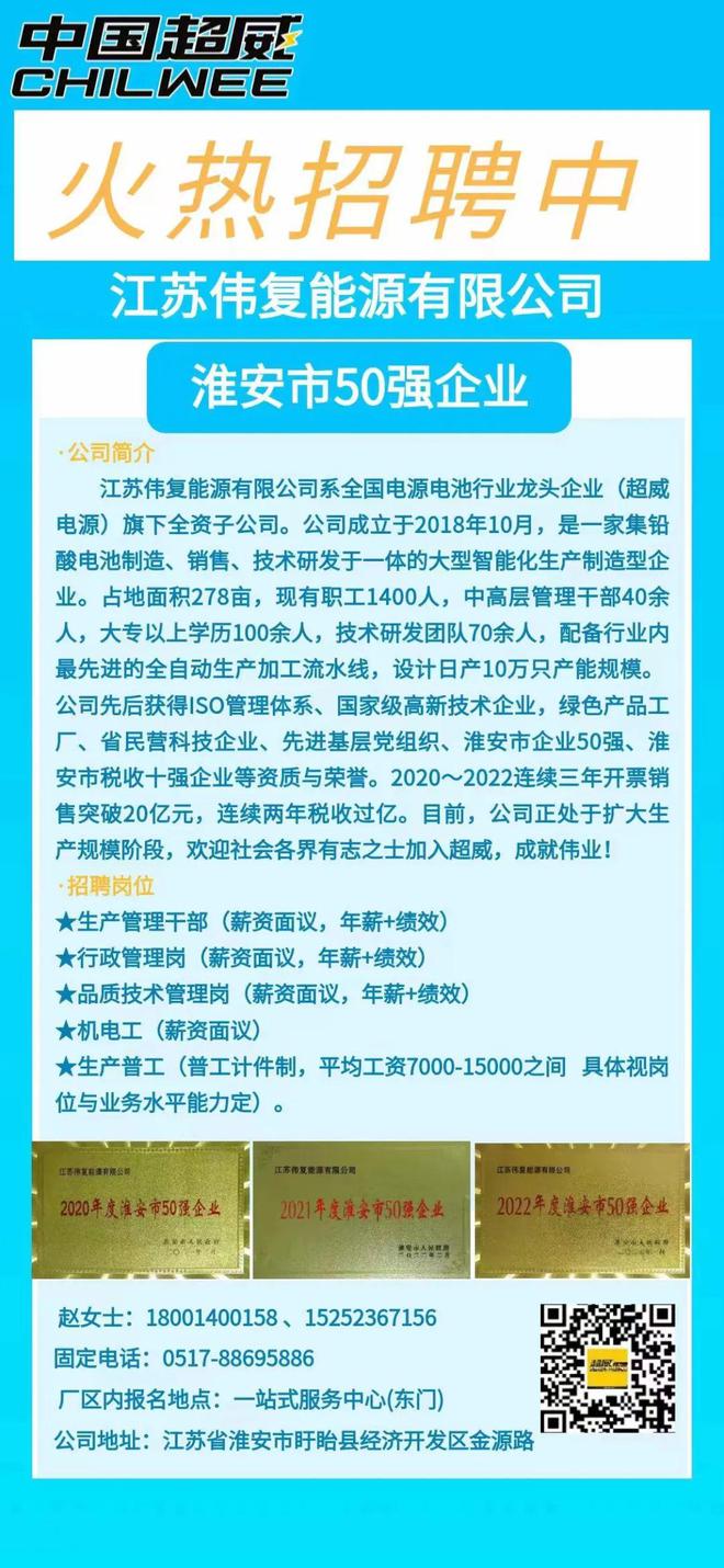 最新招聘焊工,最新招聘焊工，行業(yè)背景、重要事件與地位