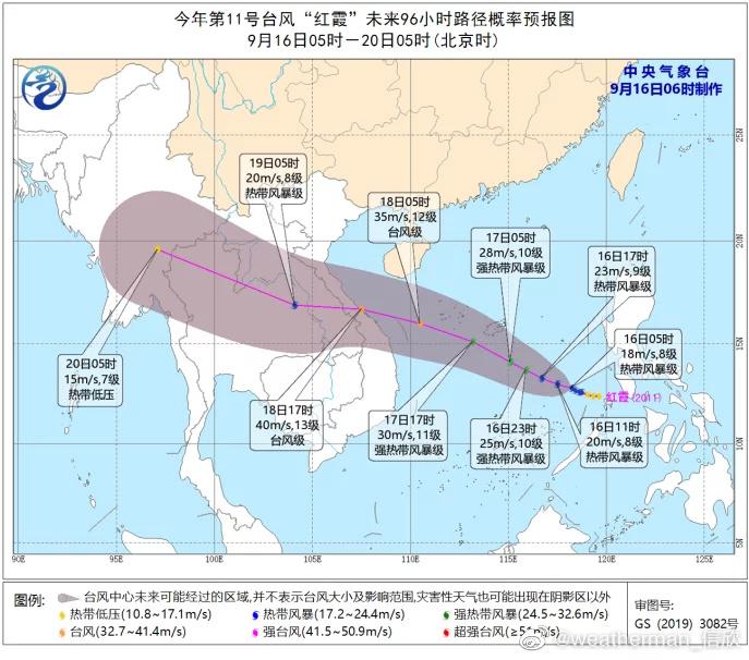 科技巨擘推出智能預(yù)警系統(tǒng)重塑臺(tái)風(fēng)應(yīng)對(duì)體驗(yàn)，最新臺(tái)風(fēng)發(fā)布動(dòng)態(tài)