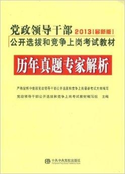 掌握領(lǐng)導(dǎo)力技能的進(jìn)階指南，最新全攻略章節(jié)匯總