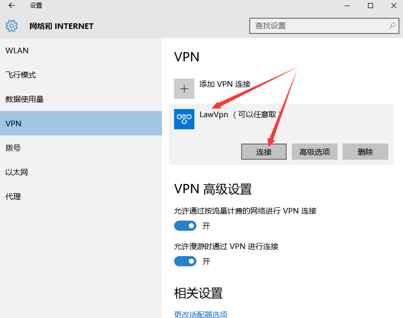 最新VPN連接，探索知識(shí)的新世界，成就感的源泉