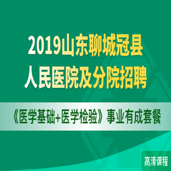 醫(yī)學(xué)檢驗(yàn)最新招聘，科技重塑實(shí)驗(yàn)室，攜手共創(chuàng)未來(lái)未來(lái)之路