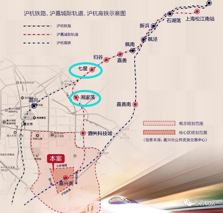 滬嘉城際鐵路最新動(dòng)態(tài)，自然美景之旅即將啟程