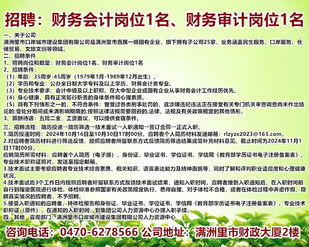 廣州市招聘網(wǎng)最新招聘，職場發(fā)展的黃金平臺