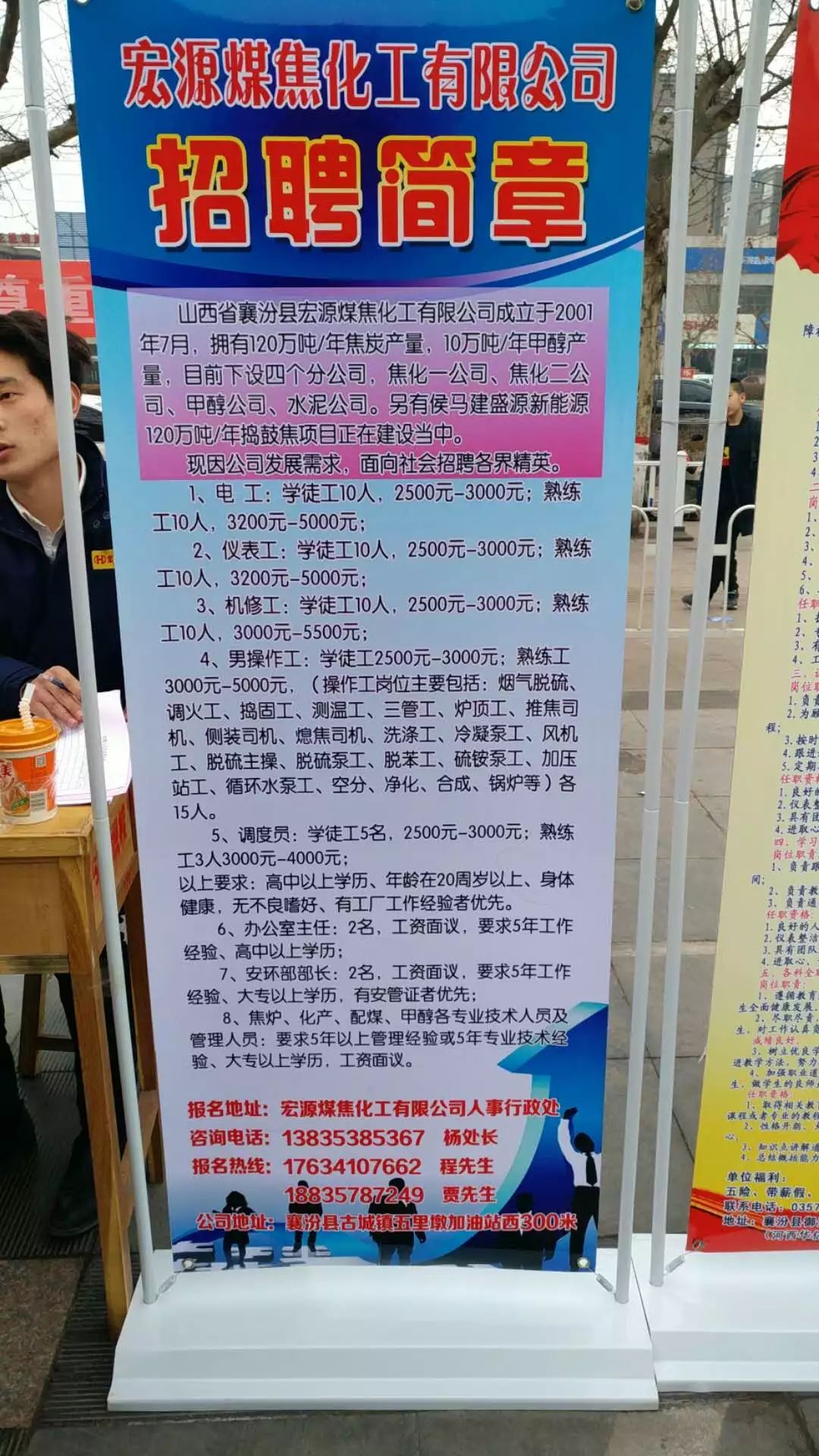 欒城最新招聘,欒城最新招聘，小巷深處的獨(dú)特風(fēng)味，等你來探索！