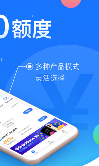 閃銀最新版全新體驗，升級金融小助手，便捷你的財務(wù)生活！