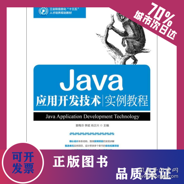 Java開發(fā)最新技術(shù)揭秘，小巷中的隱藏寶藏