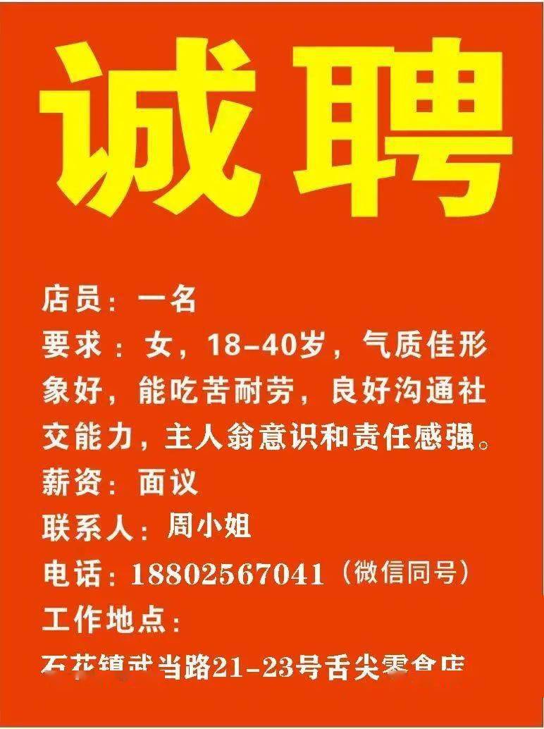 塘沽最新招工動態(tài)及職業(yè)發(fā)展前景探討，招工信息與機會解析