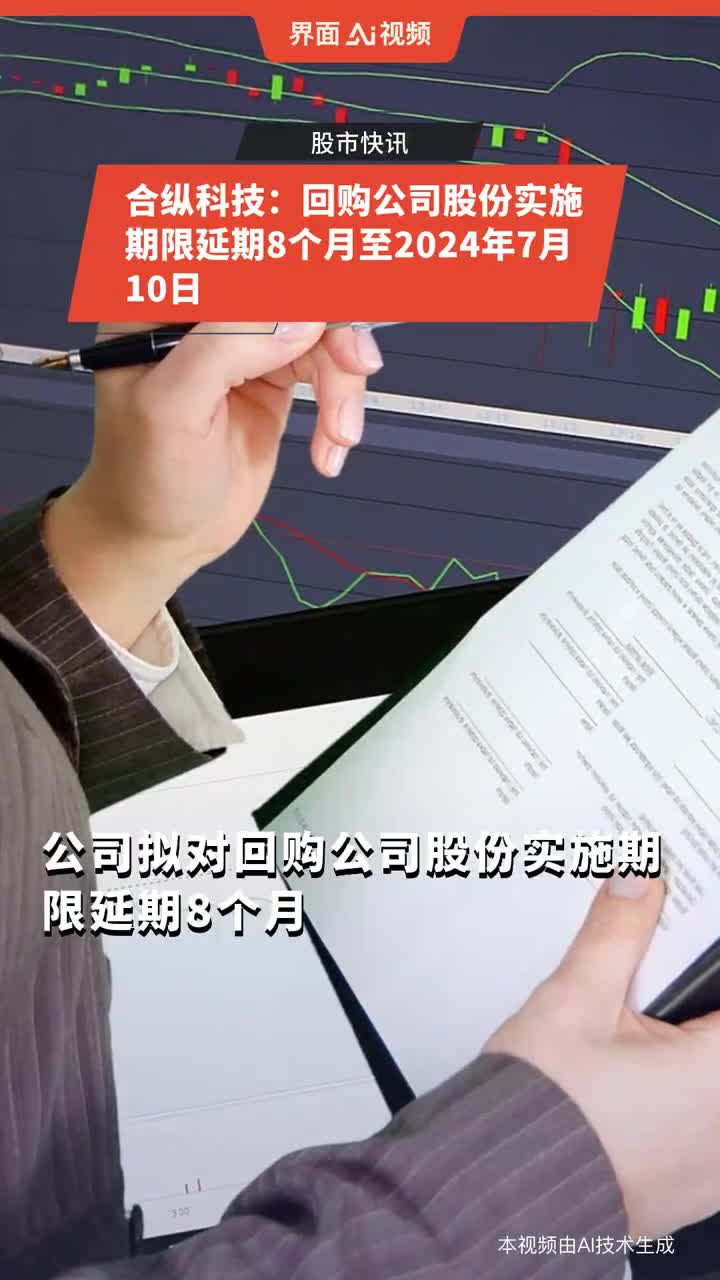 合縱科技最新公告揭秘，小巷特色小店的獨(dú)特魅力與隱藏寶藏探索