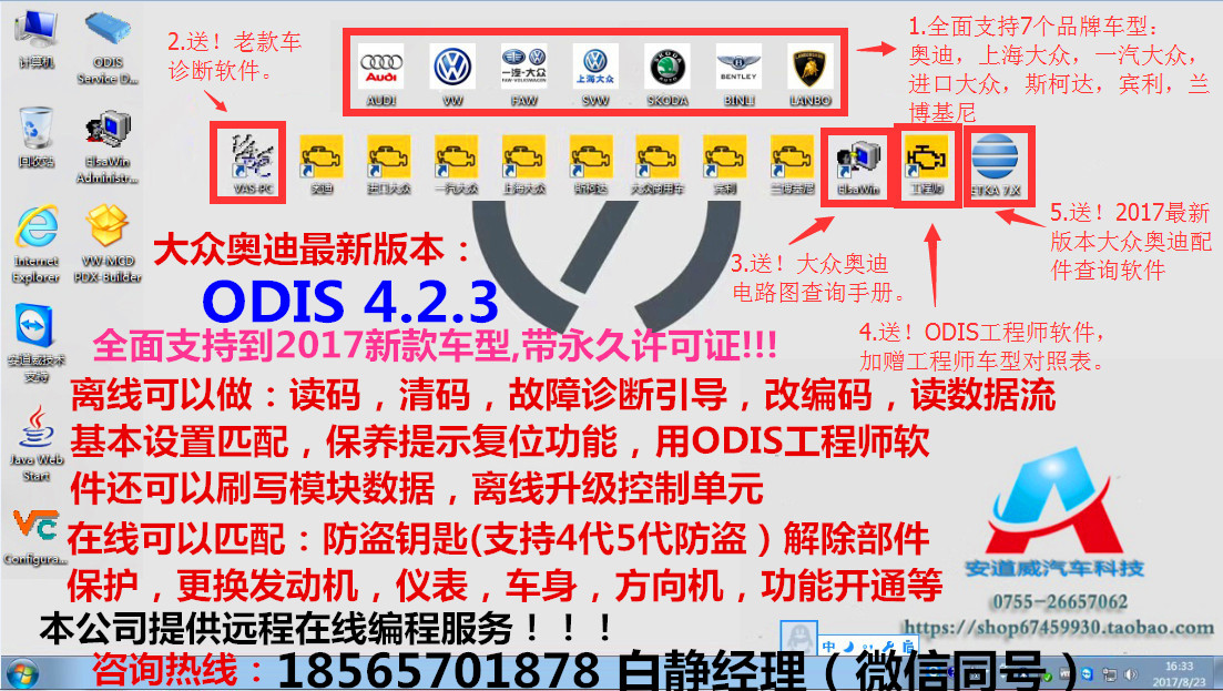 大眾最新專檢,大眾最新專檢，引領(lǐng)汽車檢測技術(shù)的革新