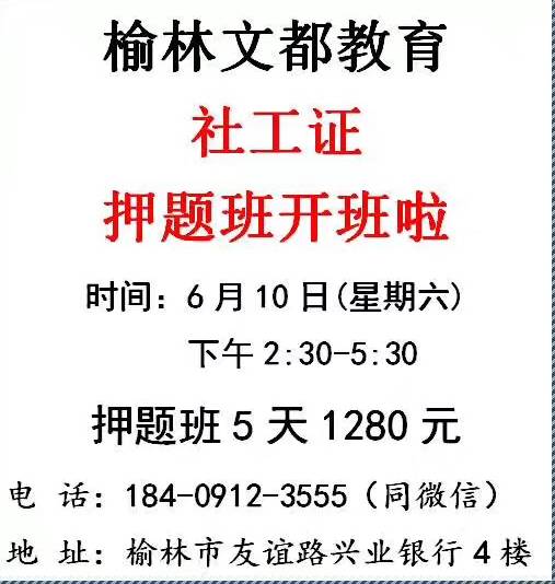 延安最新兼職招聘信息，尋找理想兼職，延安出發(fā)！