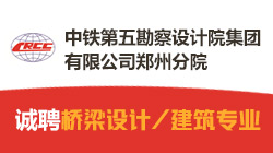 崔橋最新招聘觀點闡述與分析