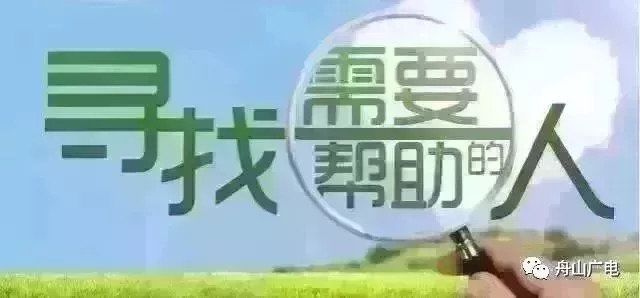 舟山定海最新招聘，時代脈搏與人才匯聚之地