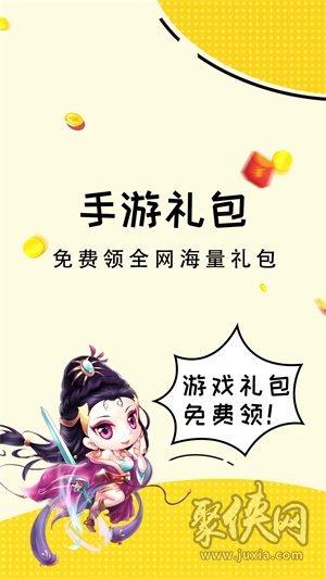 禮包推最新版,禮包推最新版——科技重塑生活，體驗(yàn)未來魅力