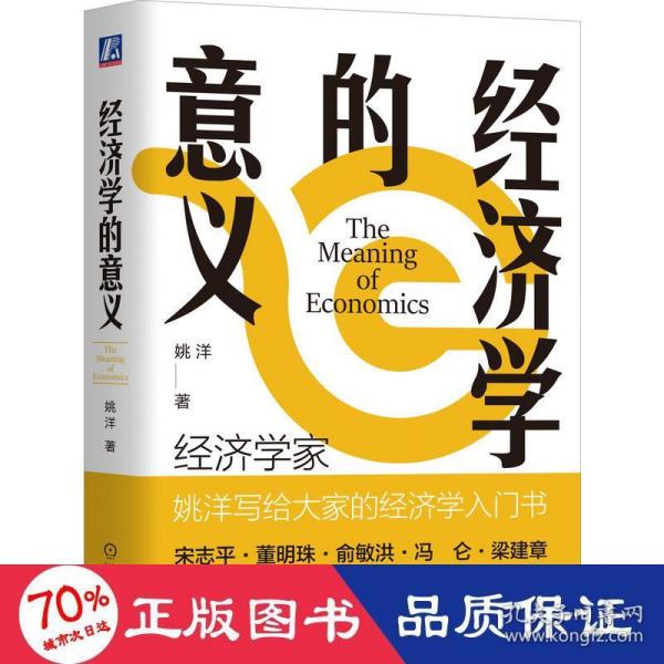 探索特色小店獨特魅力，最新經(jīng)濟書籍的隱藏寶藏