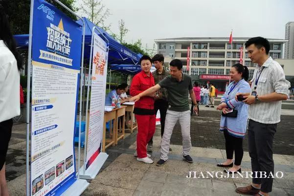 江津白沙最新招聘，時代脈搏與地方活力的交匯點