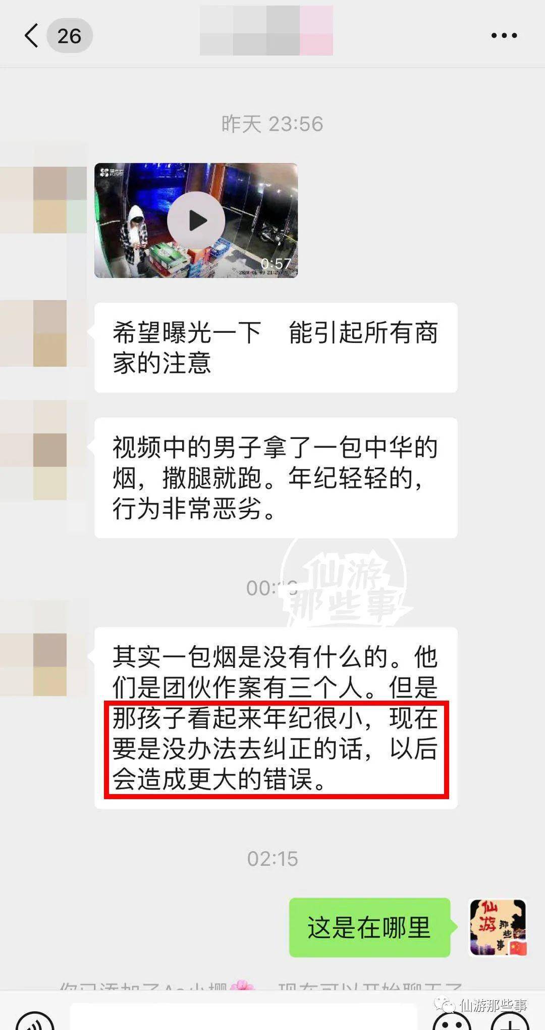 仙游榜頭最新招聘信息全面更新，招聘獲取指南出爐！