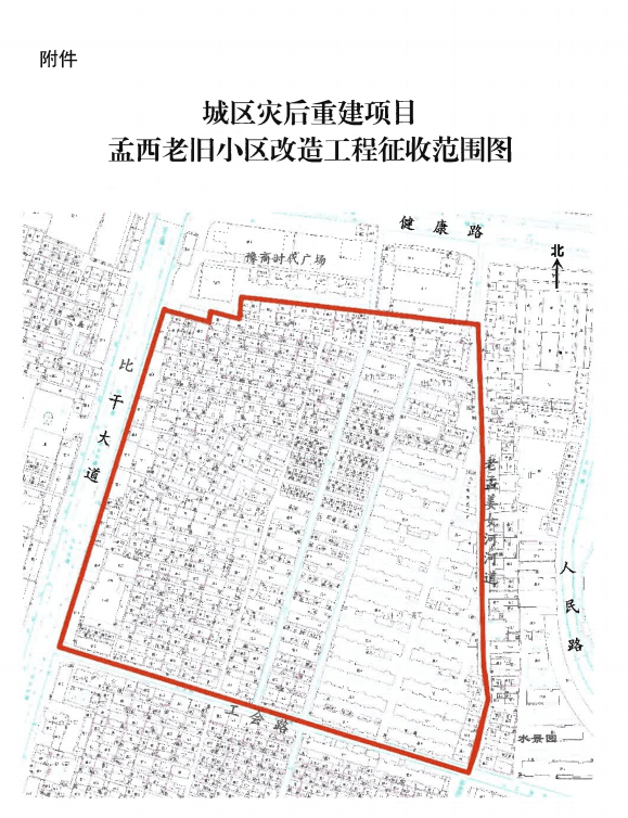 西崗街道孟北最新規(guī)劃，自然美景探索之旅邀請